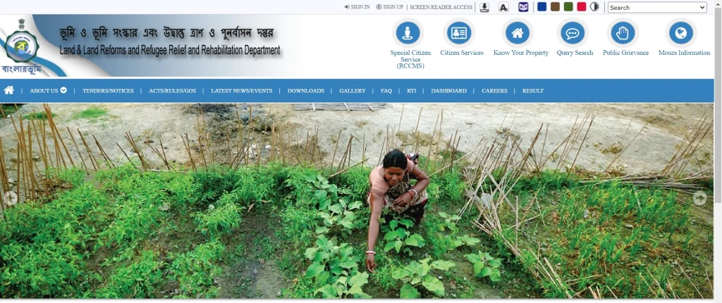 official website of Banglarbhumi