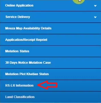 citizen services on banglarbhumi